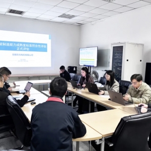 東元電機智能制造再獲國家級認證：無錫基地通過CMMM二級評估，引領(lǐng)電機產(chǎn)業(yè)數(shù)字化轉(zhuǎn)型
