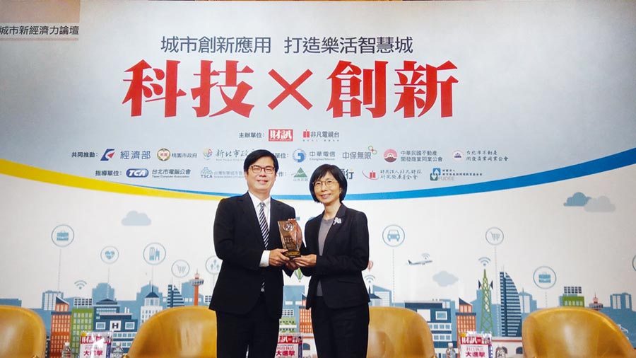 東元電機榮獲2019年智慧城市卓越貢獻獎，評審委員會尤其高度肯定邱純枝董事長（右）在智慧創(chuàng)新領域的付出與貢獻，特別頒發(fā)獎項予以鼓勵。圖／東元提供