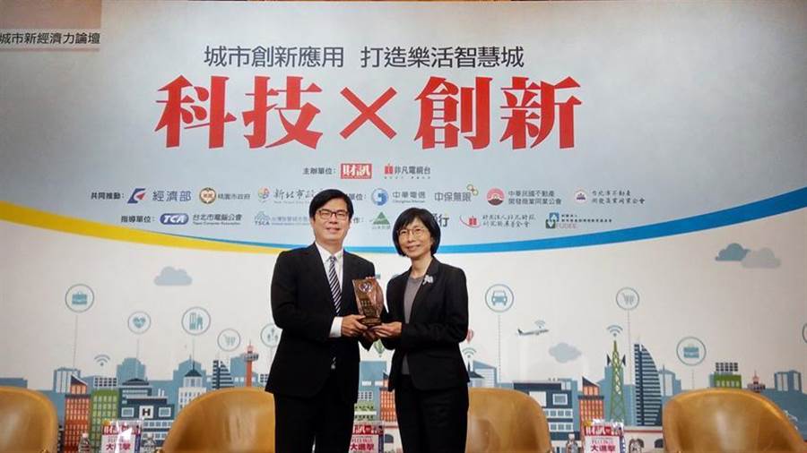 （東元集團(tuán)董事長邱純枝5日從行政院副院長陳其邁手中，接下臺灣智慧城市發(fā)展協(xié)會頒發(fā)智慧城市卓越貢獻(xiàn)獎。圖／東元集團(tuán)提供）
