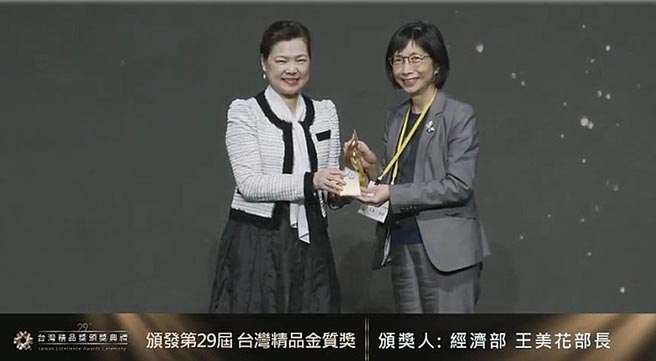 東元董事長邱純枝25日從經(jīng)濟(jì)部長王美花手中接下今年臺(tái)灣精品獎(jiǎng)金質(zhì)獎(jiǎng)。圖／東元提供